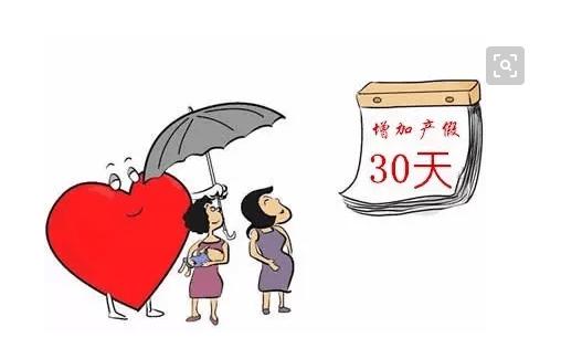 产假兼职如何安排灵活工作方案分享新手妈妈福音。