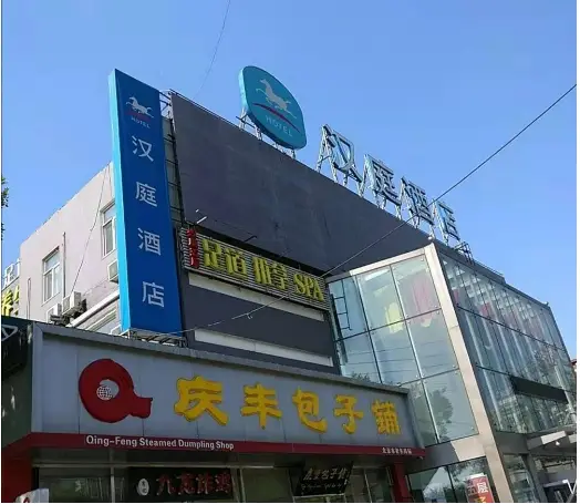 北京清河五彩城兼职好找吗有啥建议求分享