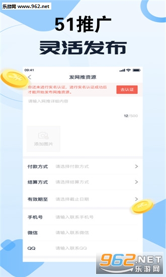 北京兼职公司这么多靠谱的怎么选