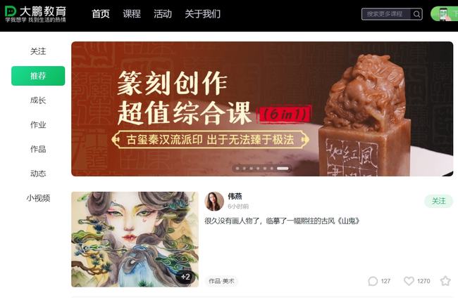 大鹏教育兼职有哪些适合学生的工作