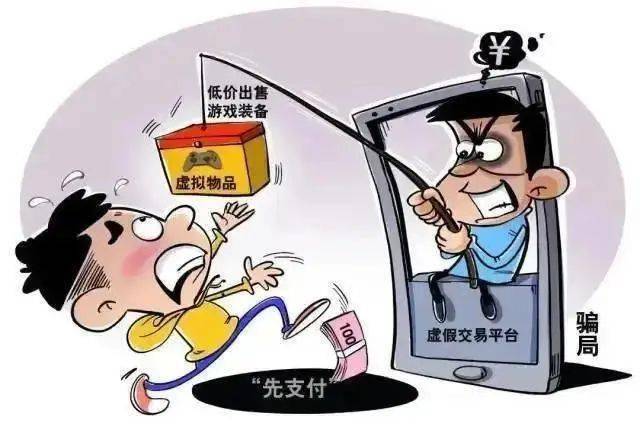 国外大学生兼职送信被骗如何防骗