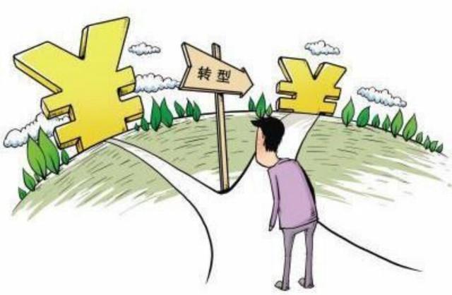 会计全职转兼职如何高效转型