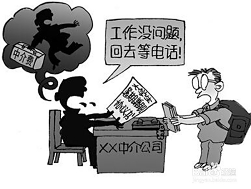 北京家教兼职大学生如何快速找到合适的