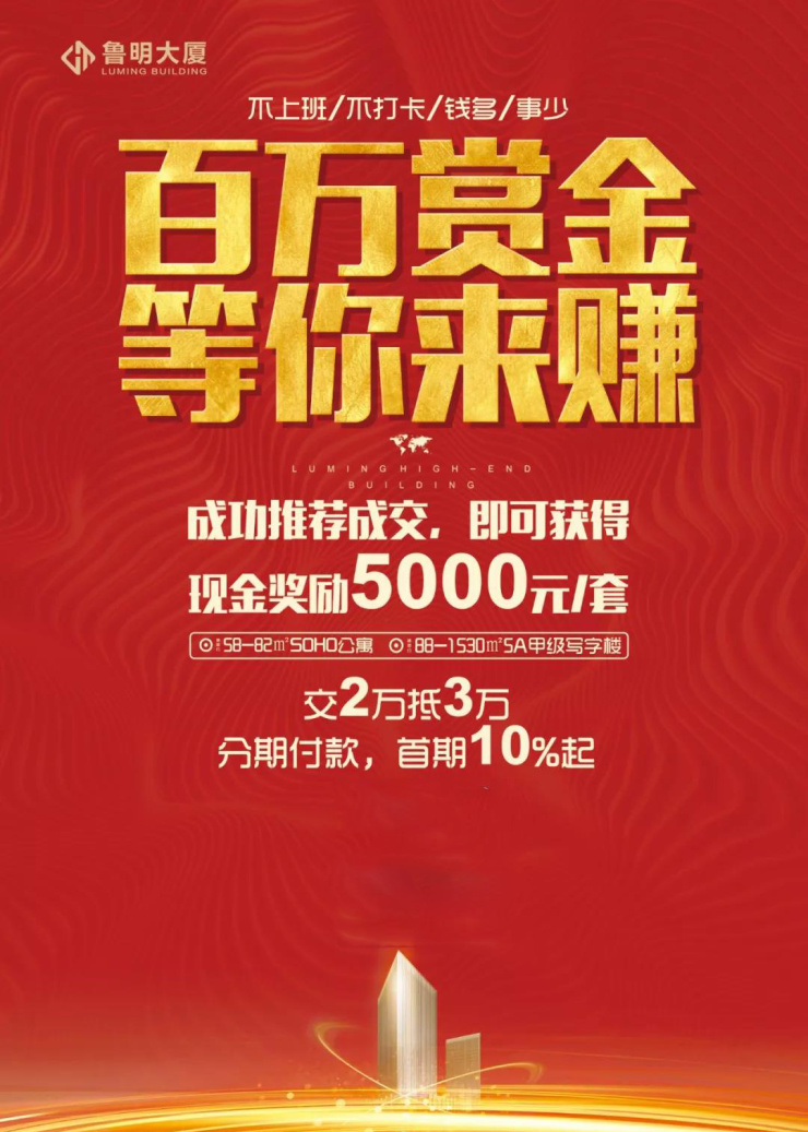 华夏保险每月兼职靠谱吗这样选准没错