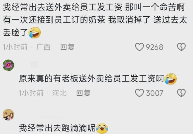 发网物流兼职靠谱吗工作内容轻松薪资待遇如何