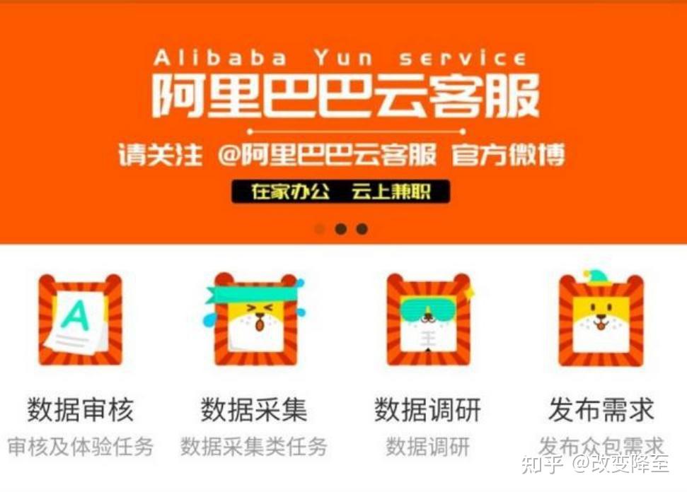 厨具设备兼职网靠谱吗求大家真实评价