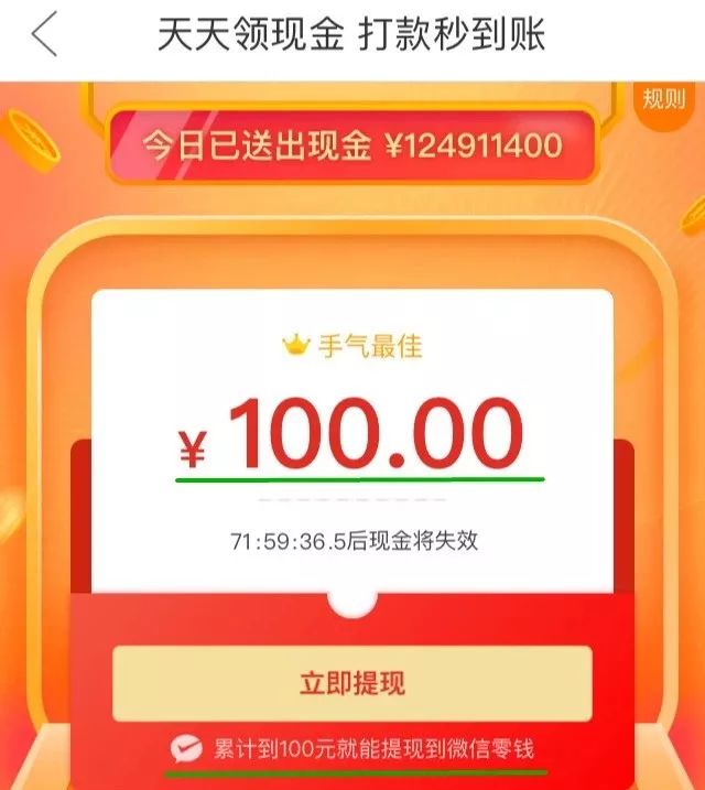 大家想知道拼多多客房兼职是真的吗小心被骗