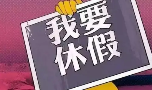 兼职公司不给交社保员工该如何有效维权
