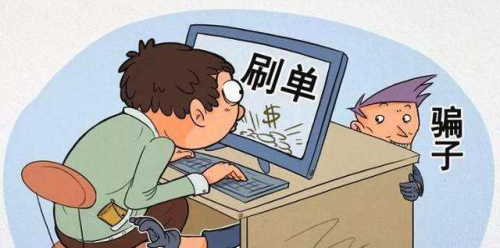 北京财税兼职靠谱吗小心骗局如何安全高效地防范