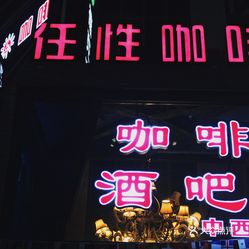 北京酒吧驻唱兼职你如何快速找到靠谱机会