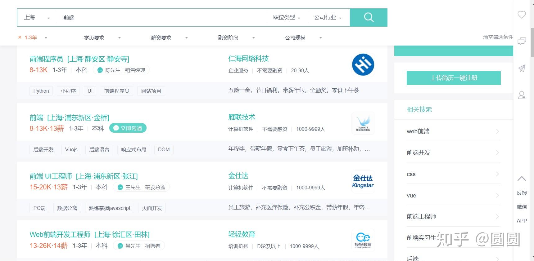 北京兼职工作好找吗有哪些安全可靠的选择