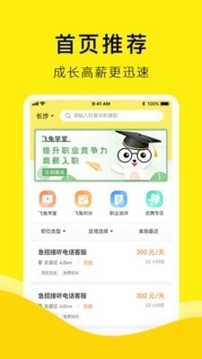 兼职阿梅的兼职机会真的适合你轻松赚钱吗
