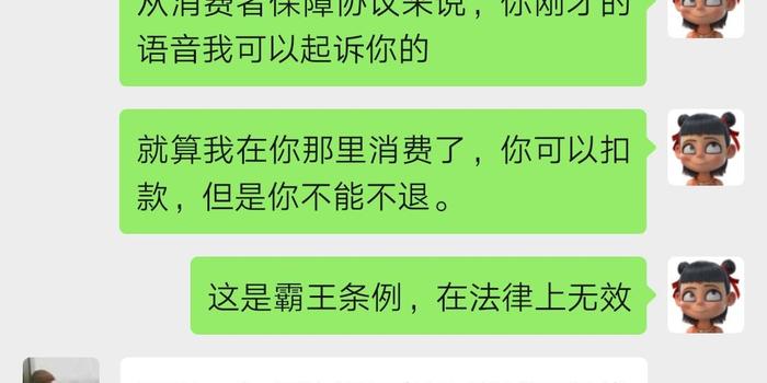 兼职霸王条约你该如何避开这些陷阱