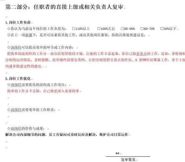 兼职工工时管理不善如何解决效率低下问题