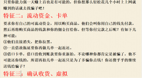 分流兼职到底值不值得尝试有哪些实际好处