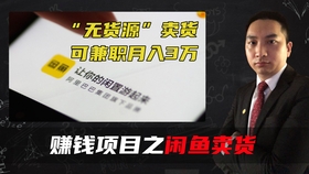 地摊兼职怎么赚钱新手也能快速上手增加额外收入轻松搞定增加收入轻松赚钱