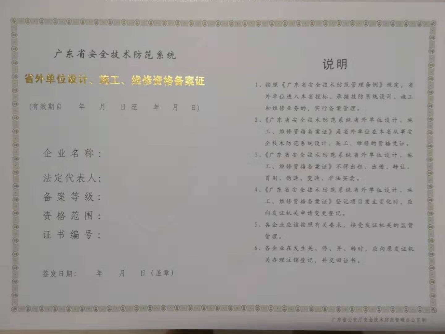 合同工能在外兼职吗单位不同意怎么办