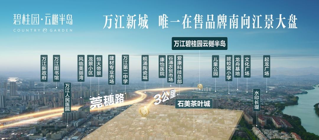 东莞市常平兼职机会多如何安全高效找到
