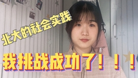 zibo兼职靠谱吗求大家分享真实体验和推荐