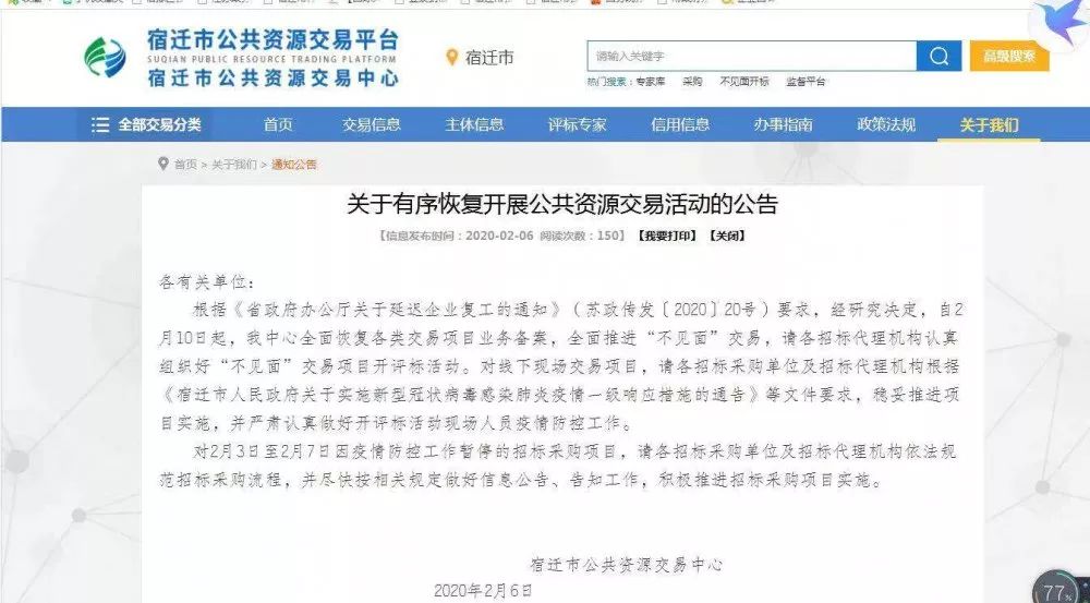 国企兼职董事如何在本职岗位上兼顾兼职工作