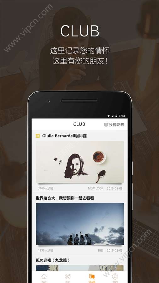 兼职app去哪里找推荐几个安全可靠的平台