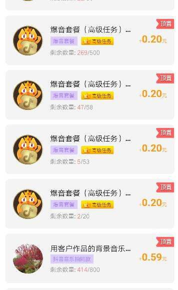 大家觉得杰纳斯兼职真的能赚大钱吗