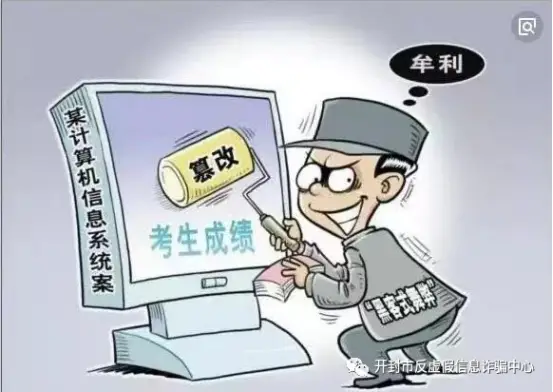 yunn兼职风险高需谨慎选择避免损失小心骗局