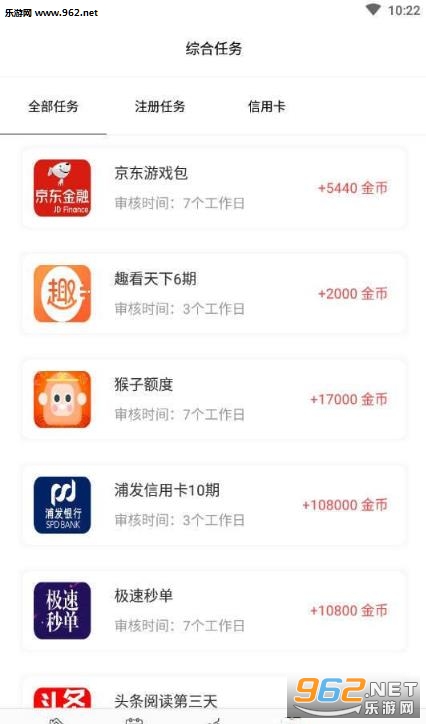 兼职多多嗨这个平台真的能帮你轻松赚钱吗
