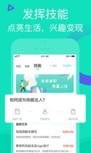 兼职UI报价如何定才合理新手应该知道