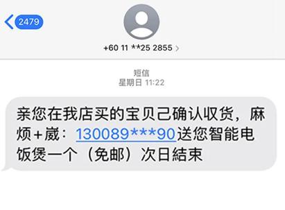 华数传媒招兼职小心谨防虚假招聘