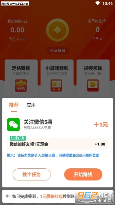 东营兼职外卖平台有哪些安全的好用推荐平台快了解一下