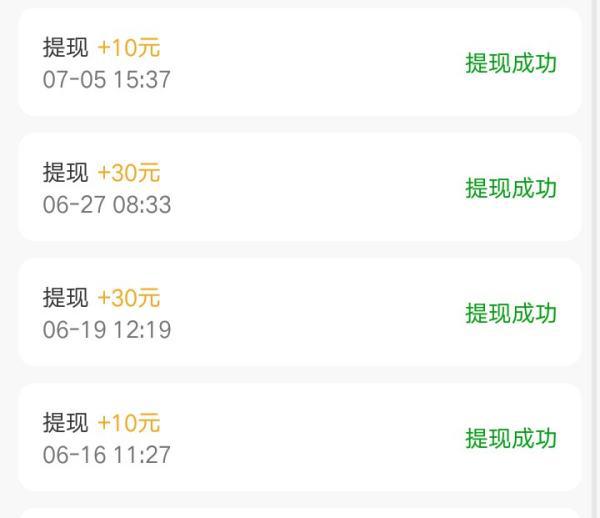 华为兼职手机真的非常适合用来做兼职赚钱吗