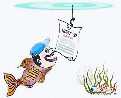 东莞晚上兼职靠谱吗安全第一小心陷阱注意安全事项