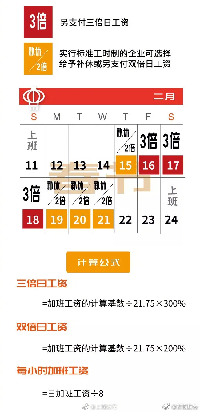兼职促销工资怎么算才合理实用方法分享。