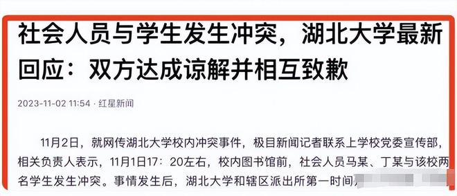 安全加入湖北大学兼职群轻松找到兼职机会。