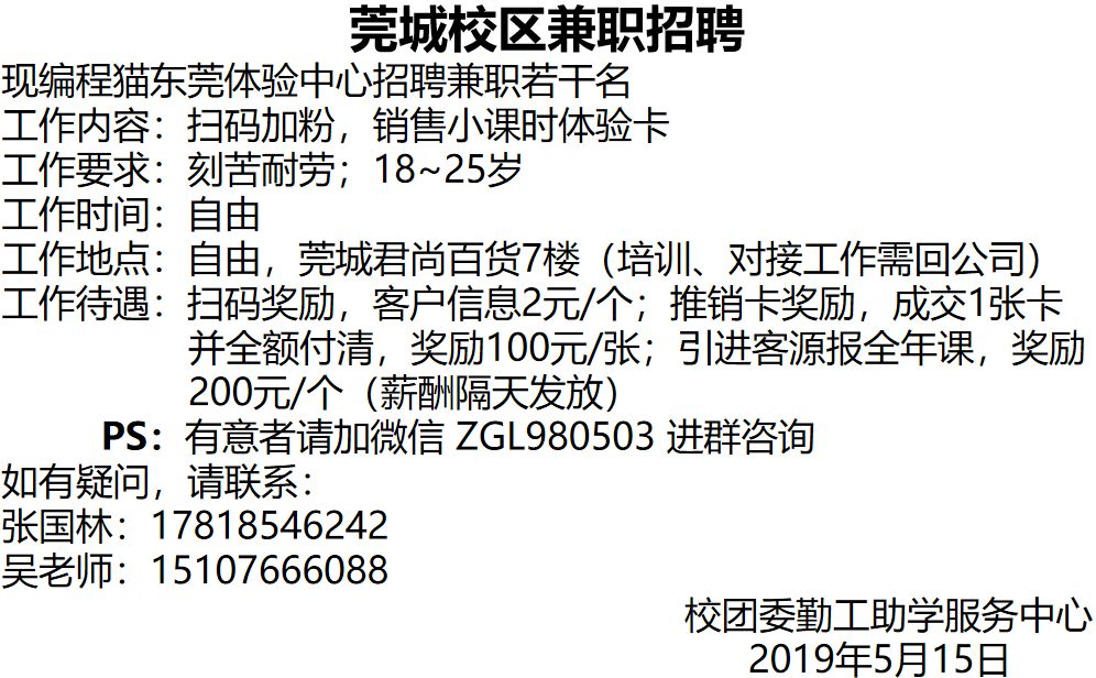 安全线上翻译兼职周结如何确保每周准时收到报酬