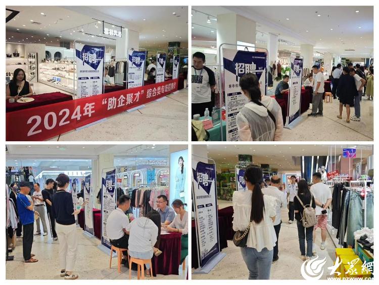 夹江服装店兼职招聘你想找份轻松工作吗
