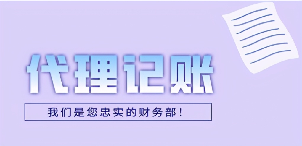 会计兼职平台哪里找靠谱还好用不踩坑