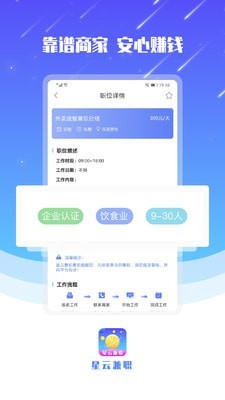 大霞美兼职靠谱吗用户真实评价大分享