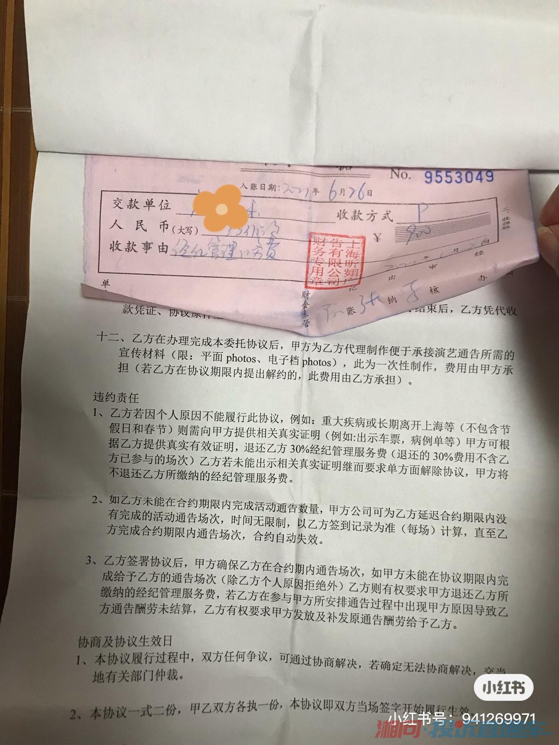 北京兼职司机需求大吗如何申请靠谱工作