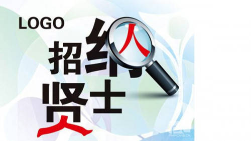 北京快递兼职招聘靠谱吗如何快速找到合适岗位