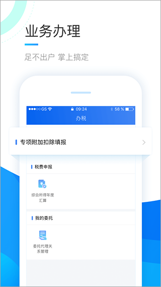 兼职单位全称指什么填错影响工资发放