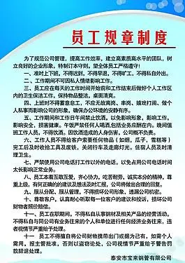 单县兼职工的兼职工作如何快速申请并安全入职