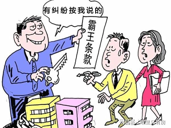 兼职合同中违约金约定需谨慎避免法律纠纷