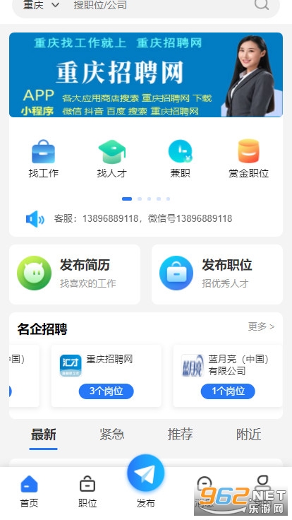 安宁兼职网提供优质兼职信息快速找到心仪工作机会
