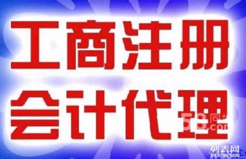 合肥兼职会计你真的适合做吗