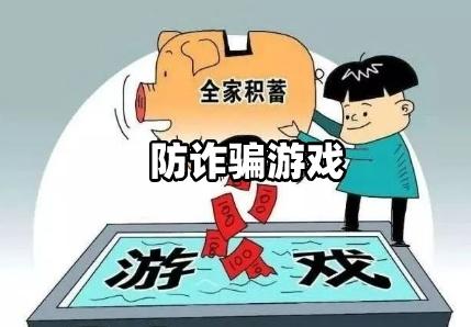 大连学生兼职小心网络诈骗保护个人信息安全务必警惕