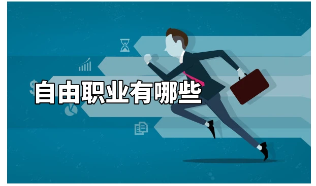 兼职工作哪种最好做呢有没有简单又赚钱的