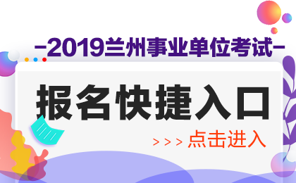 东胜哪里能找到靠谱的兼职小时工招聘信息
