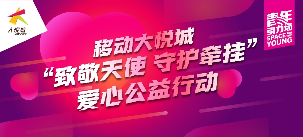 光谷大悦城兼职工作轻松搞定行动起来吧